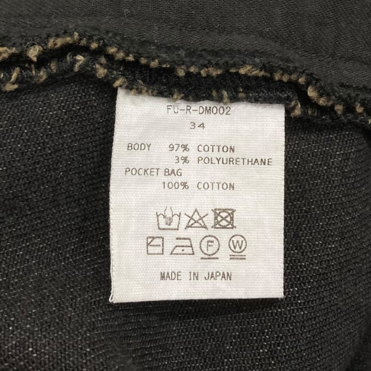 FUMIKA UCHIDA STRETCH DENIM CORSET PANTSデニムパンツFU-R-DM002 FU