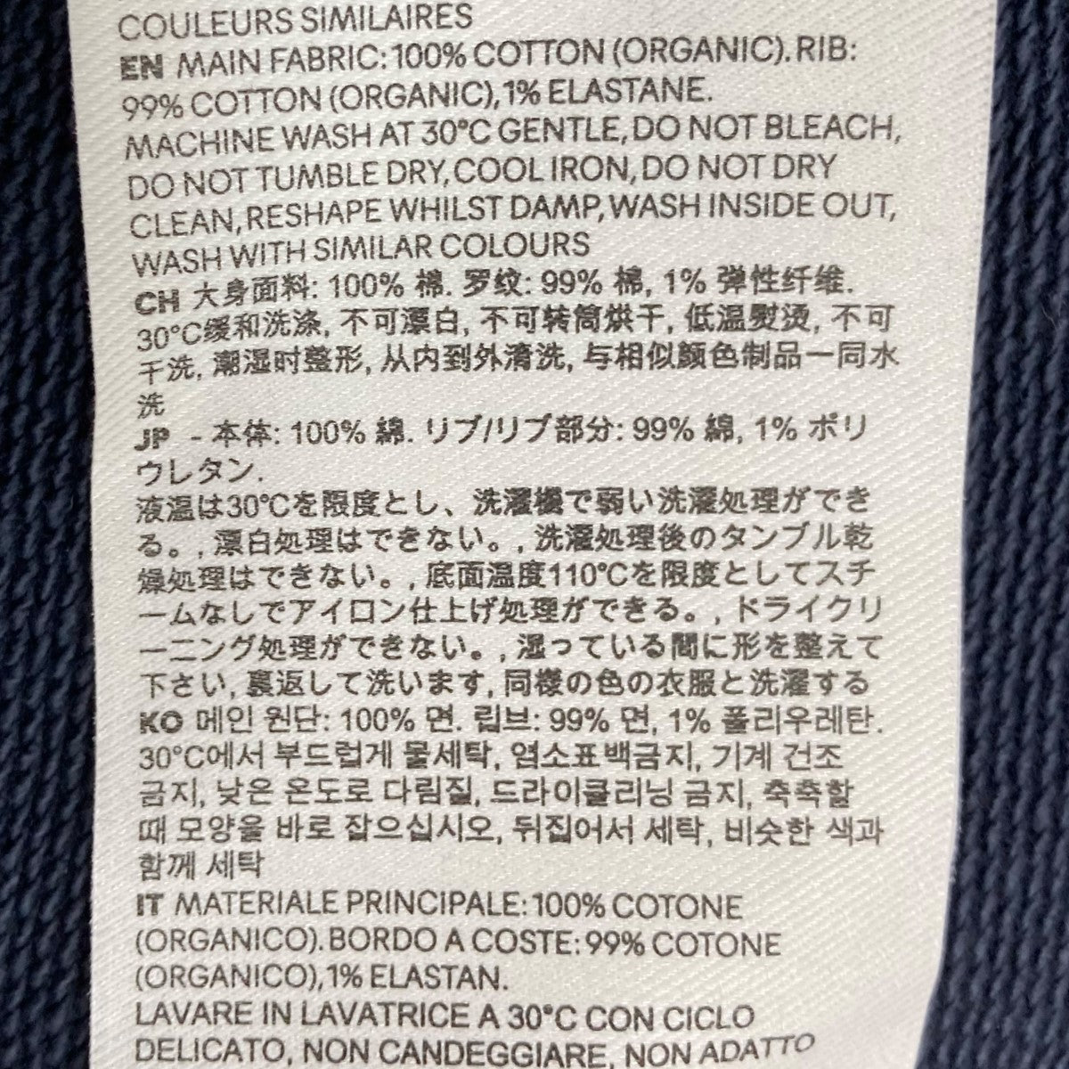 AMI Alexandre Mattiussi(アミアレクサンドルマテュッシ AMI Alexandre Mattiussi(アミアレクサンドルマテュッシ