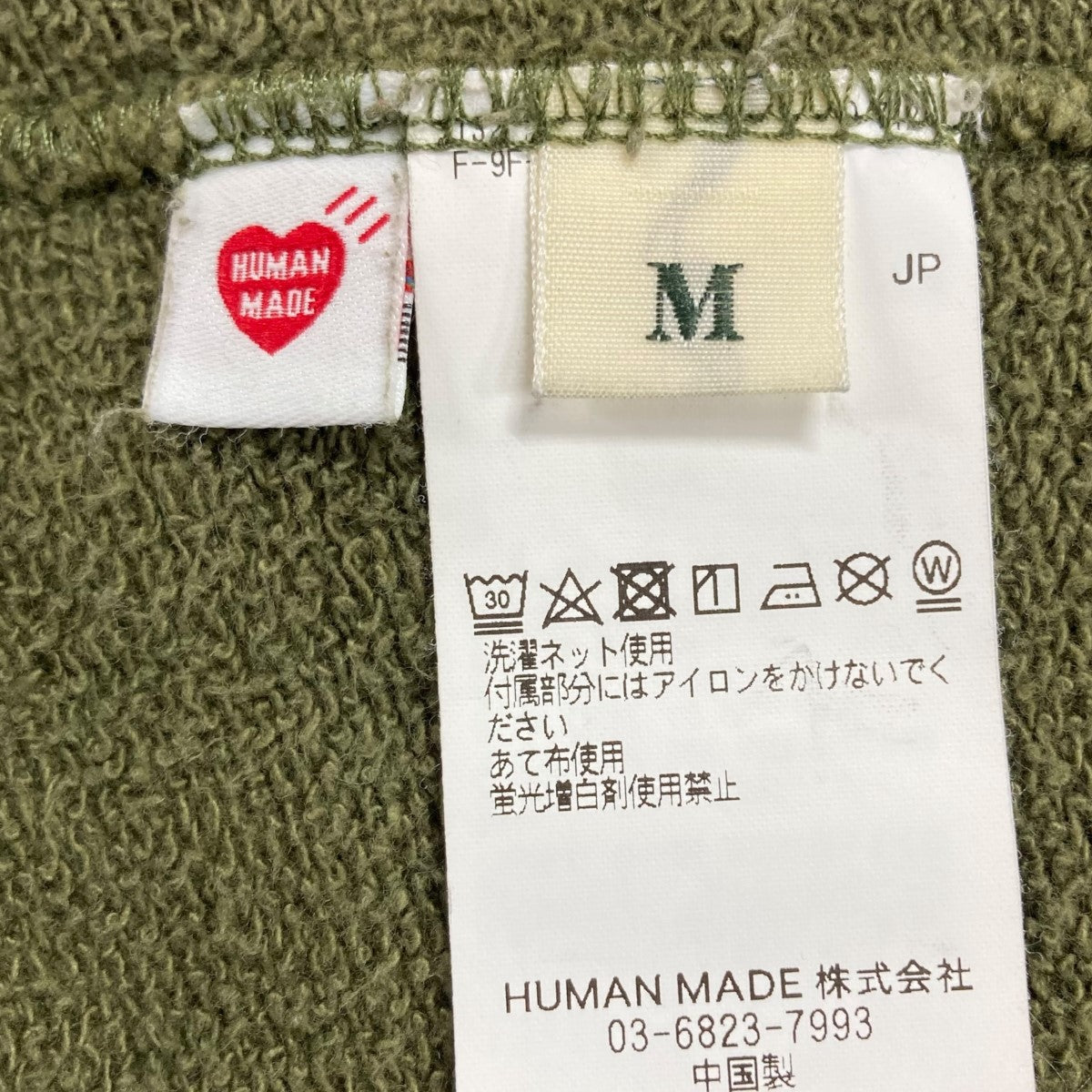 HUMAN MADE(ヒューマンメイド) ハーフジップスウェット HM28CS005 黄緑