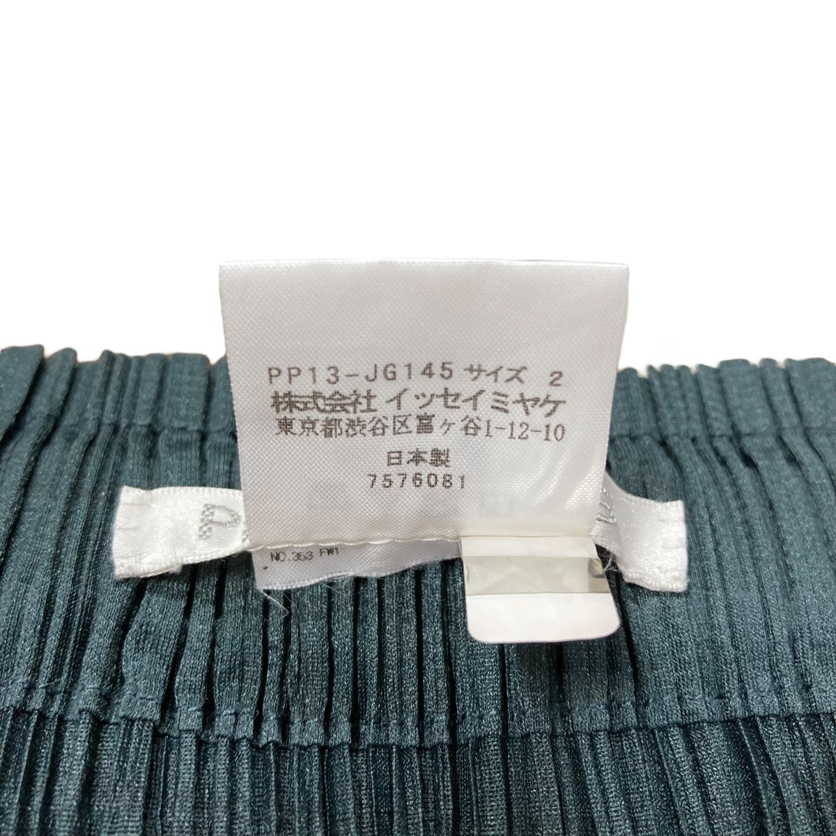 ASHA BY MDS コットン　刺子　ロング　スカート　イッセイミヤケ ASHA BY MDS コットン 刺子 ロング スカート イッセイミヤケ