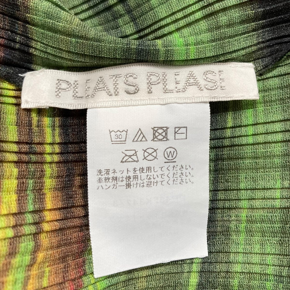 ISSEY MIYAKE(イッセイミヤケ) ドルマンスリーブブラウス