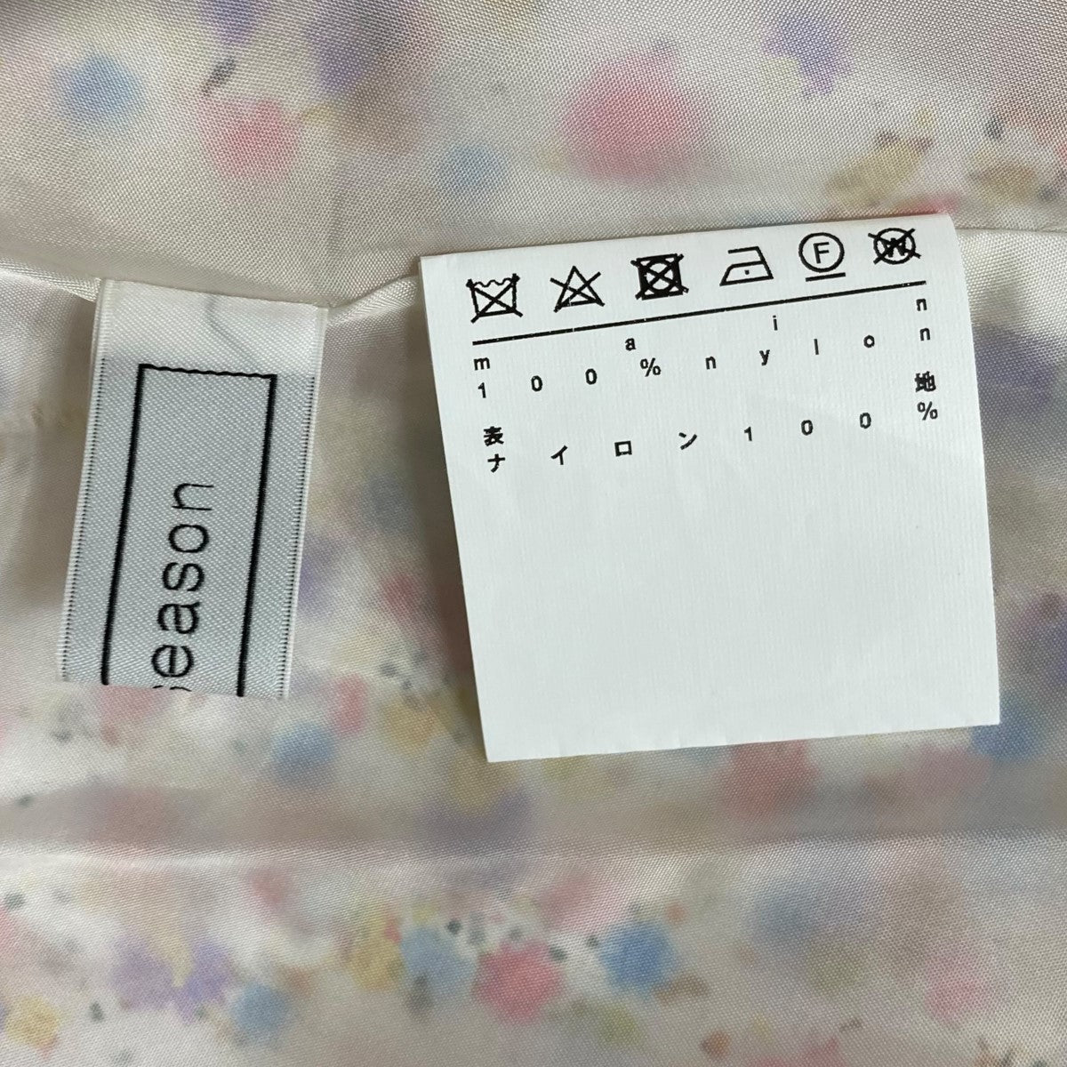 ANSEASON ANREALAGE 総柄ロングスカート 古着・中古-5枚目のアイテム画像