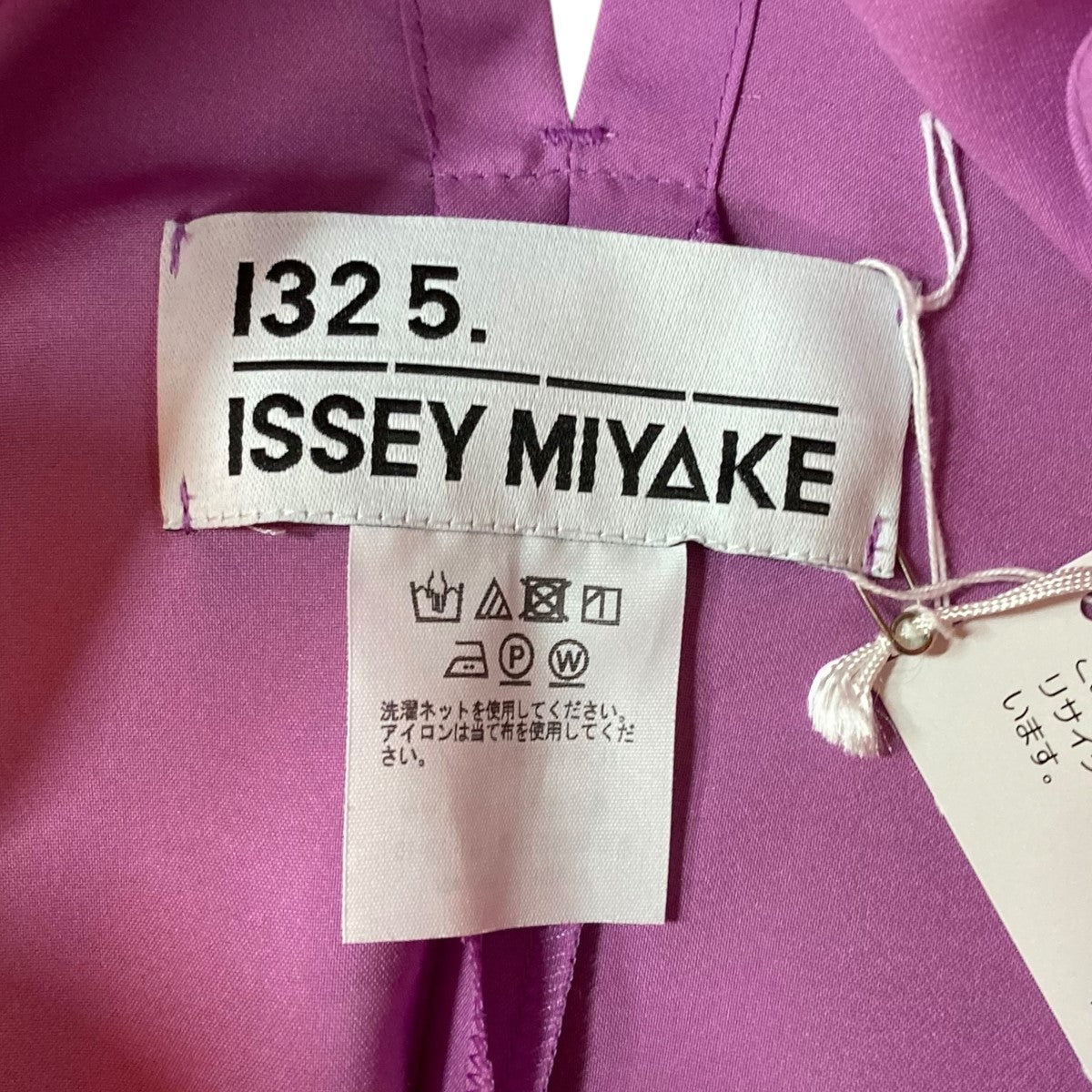 ISSEY MIYAKE(イッセイミヤケ) ワンピースIL41FI342 ｢CONVEX