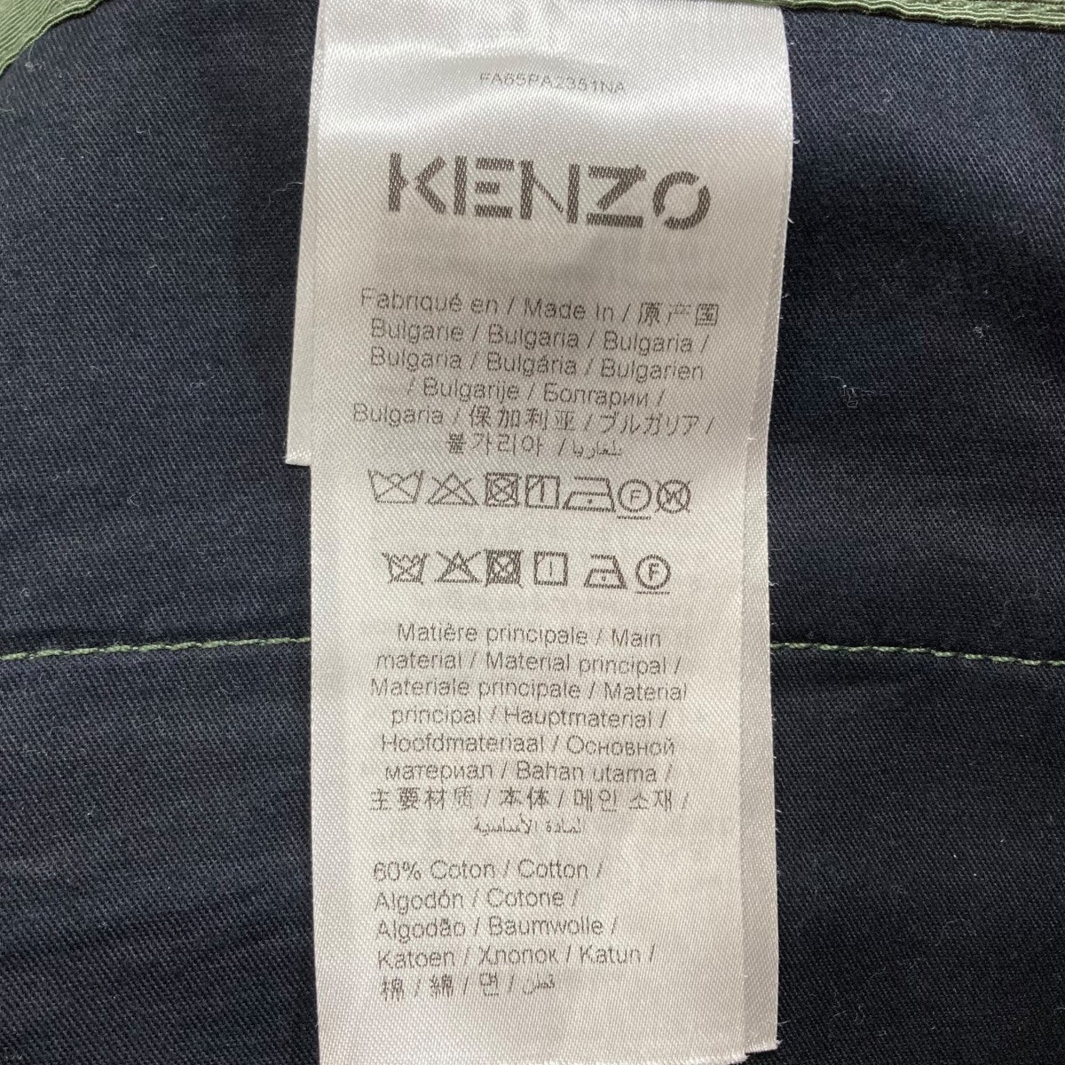 KENZO カーゴパンツ 古着・中古-6枚目のアイテム画像