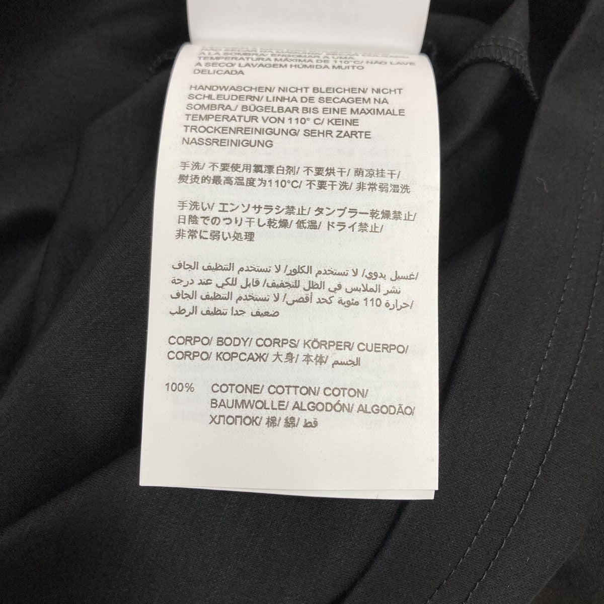 エーリア ロゴTシャツ