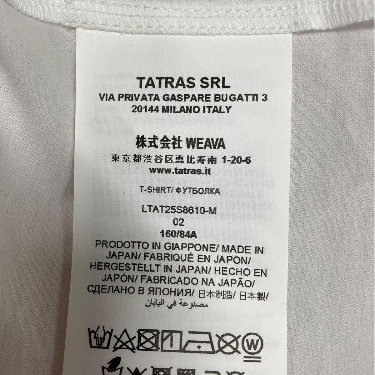 TATRAS エーリア ロゴTシャツ 古着・中古-7枚目のアイテム画像