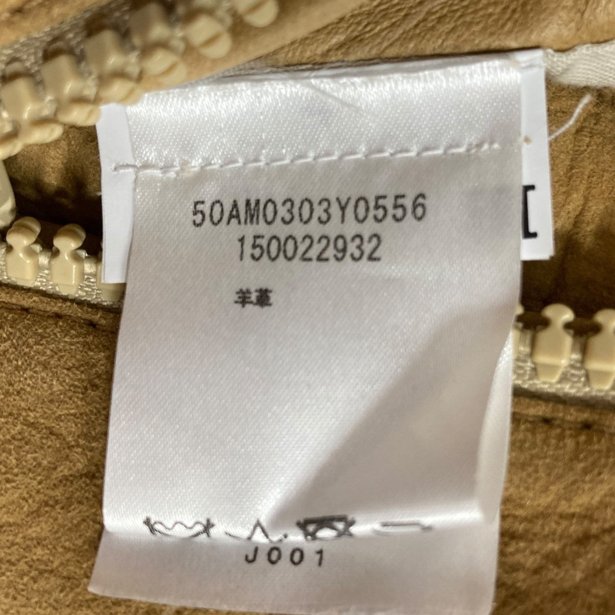 17AW ハの字ムートンライダースジャケット