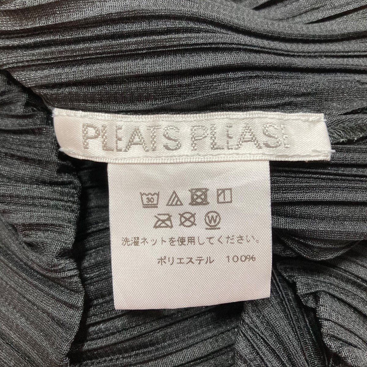 ISSEY MIYAKE(イッセイミヤケ) プリーツワンピース PP13-JH683