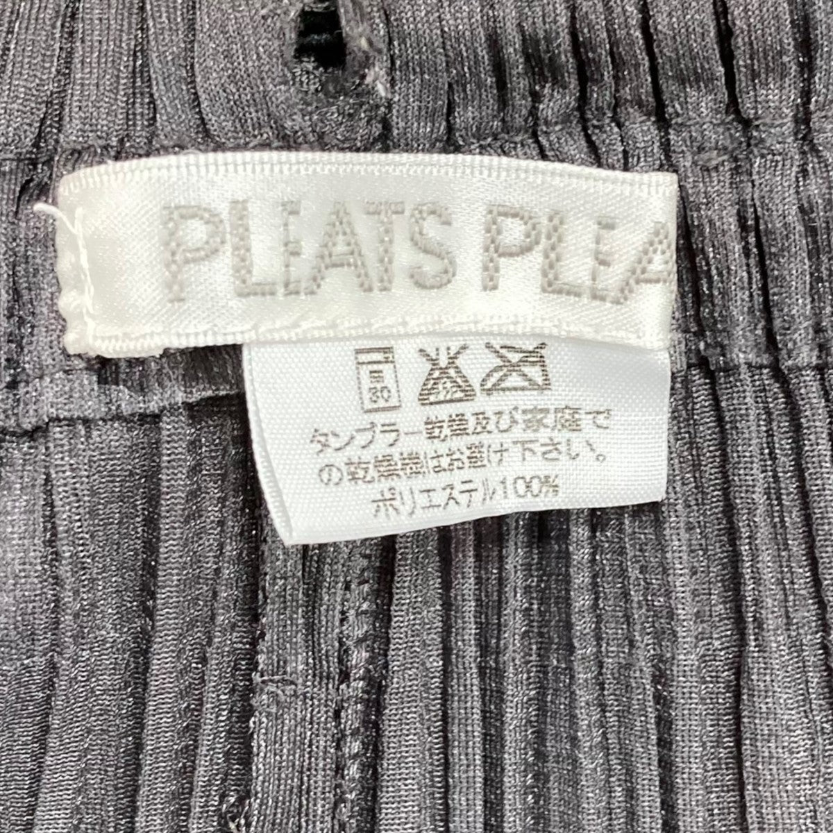 PLEATSPLEASE プリーツプリーズ パンツ 霜降りグレー tifana_1-241001002742