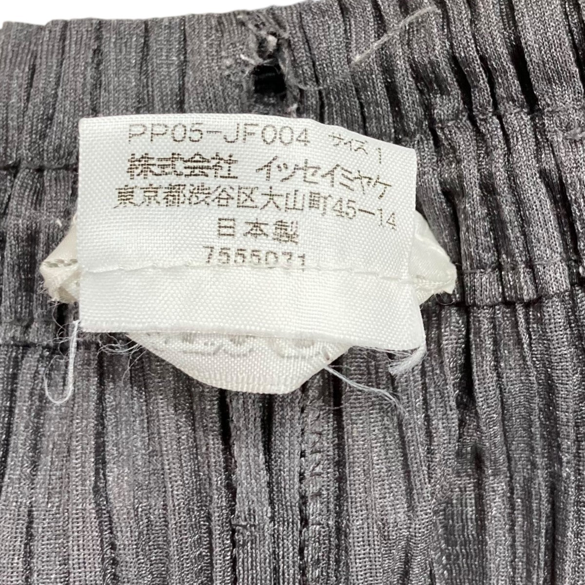 PLEATS PLEASE ネイビー プリーツパンツ PP05-JF004 PLEATS PLEASE(プリーツプリーズ) プリーツパンツPP05-JF004