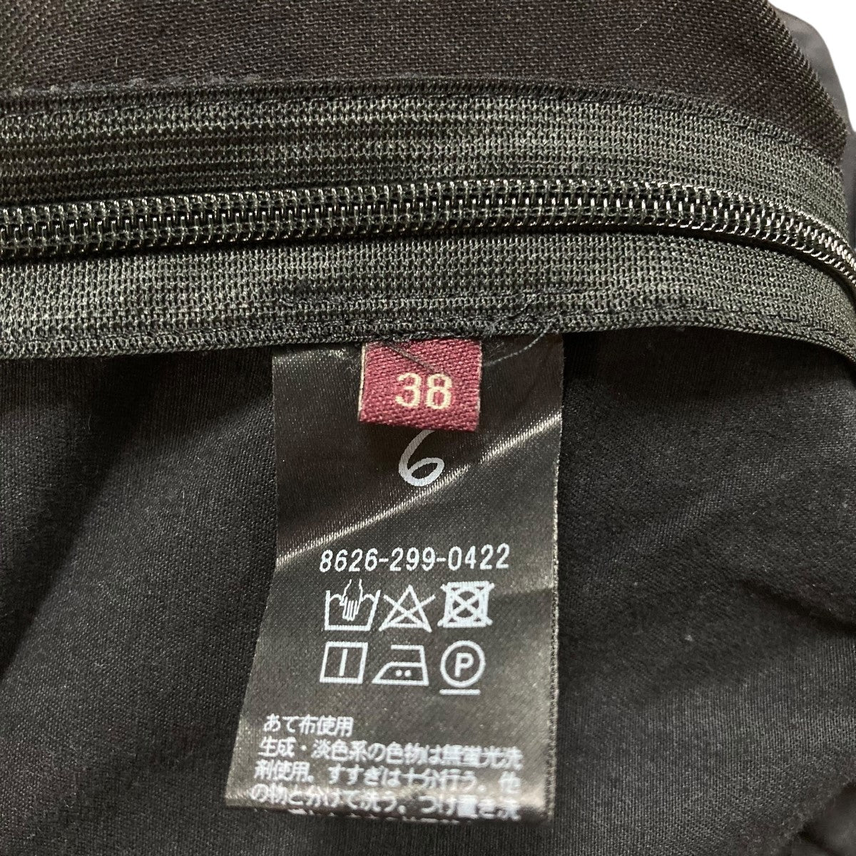 ベアトップ オールインワン