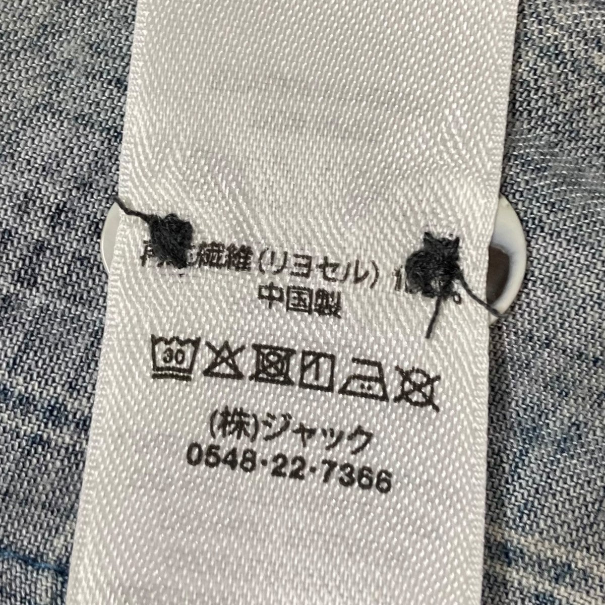 stussy(ステューシー) チェックシャツ1110336 ｢MATTHEW PRINTED SHIRT