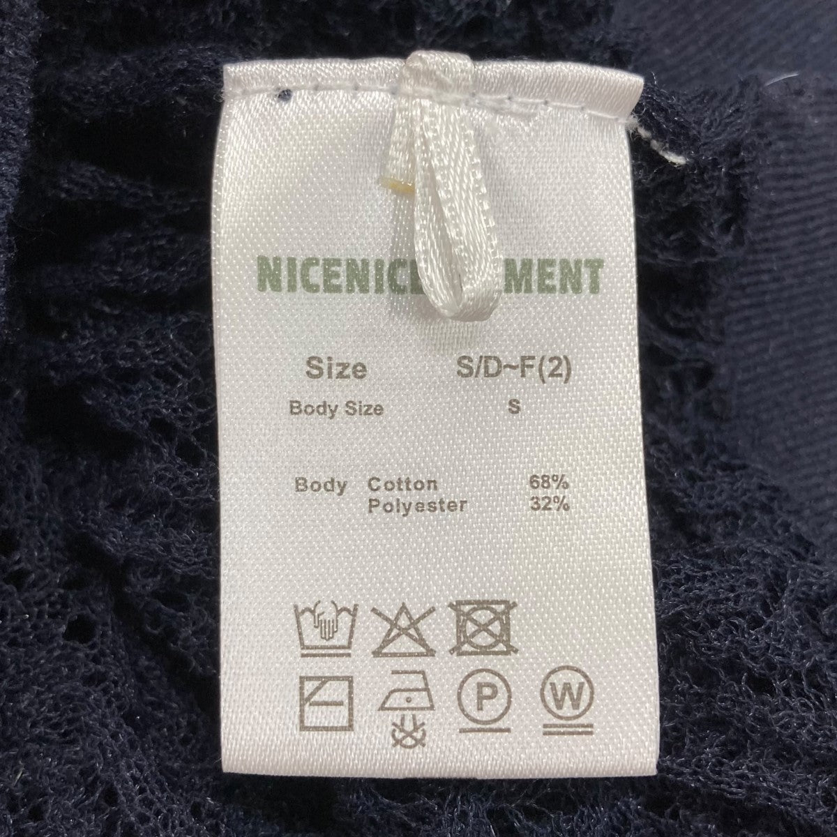 NICENICE MOMENT レース ニット トップカットソー 古着・中古-6枚目のアイテム画像