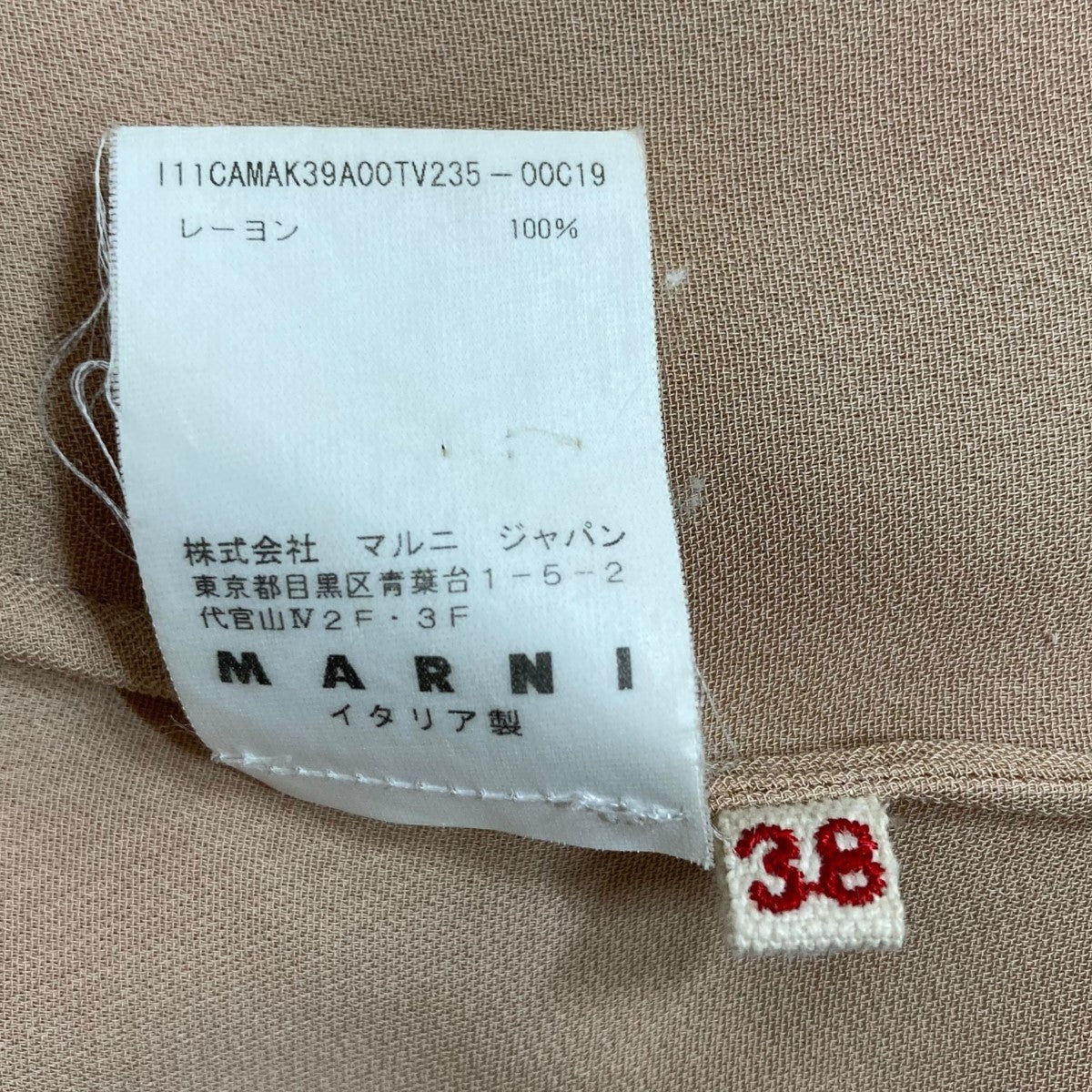 MARNI オープンネックブラウス 古着・中古-9枚目のアイテム画像