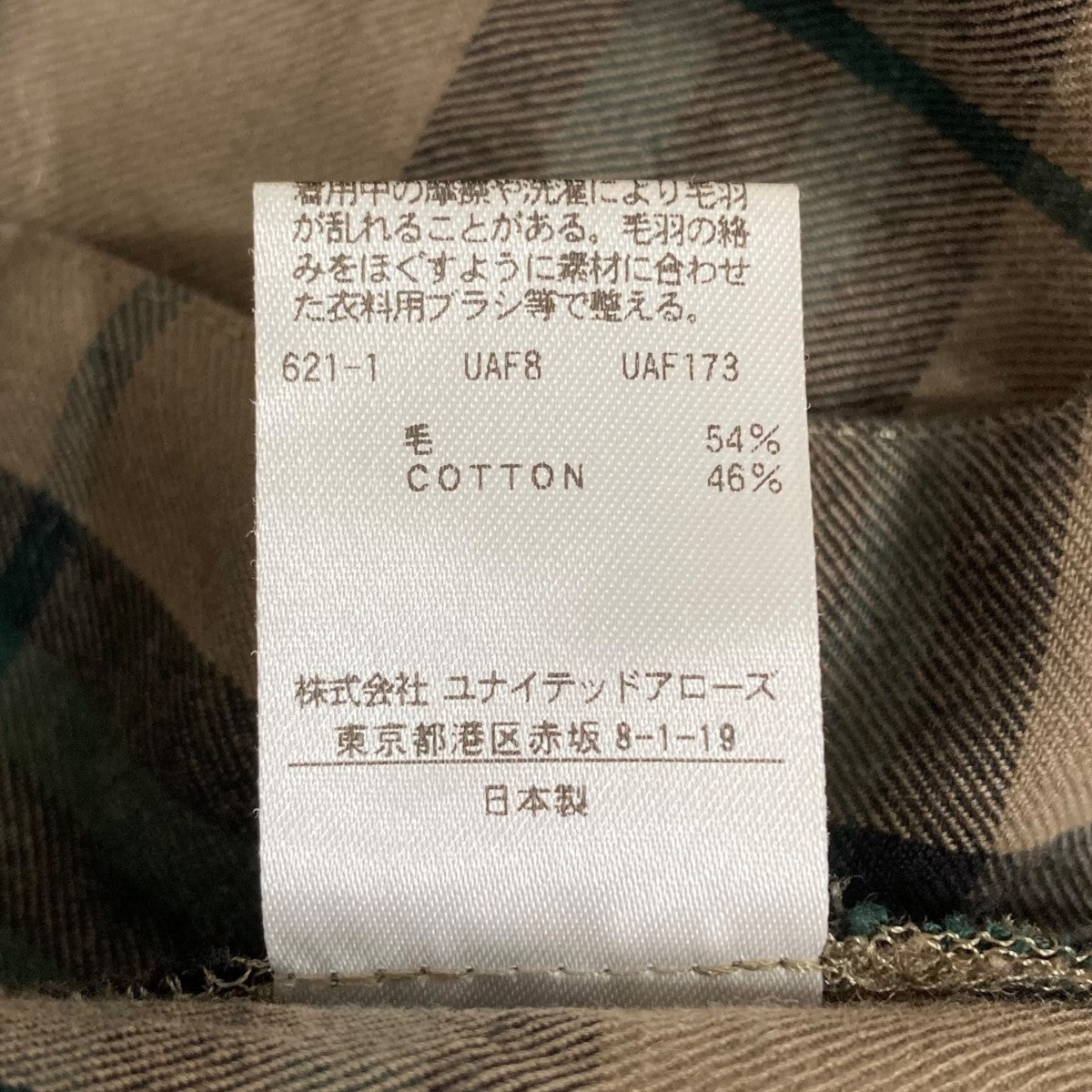 6(ROKU) BEAUTY＆YOUTH チェック巻きスカート 古着・中古-6枚目のアイテム画像