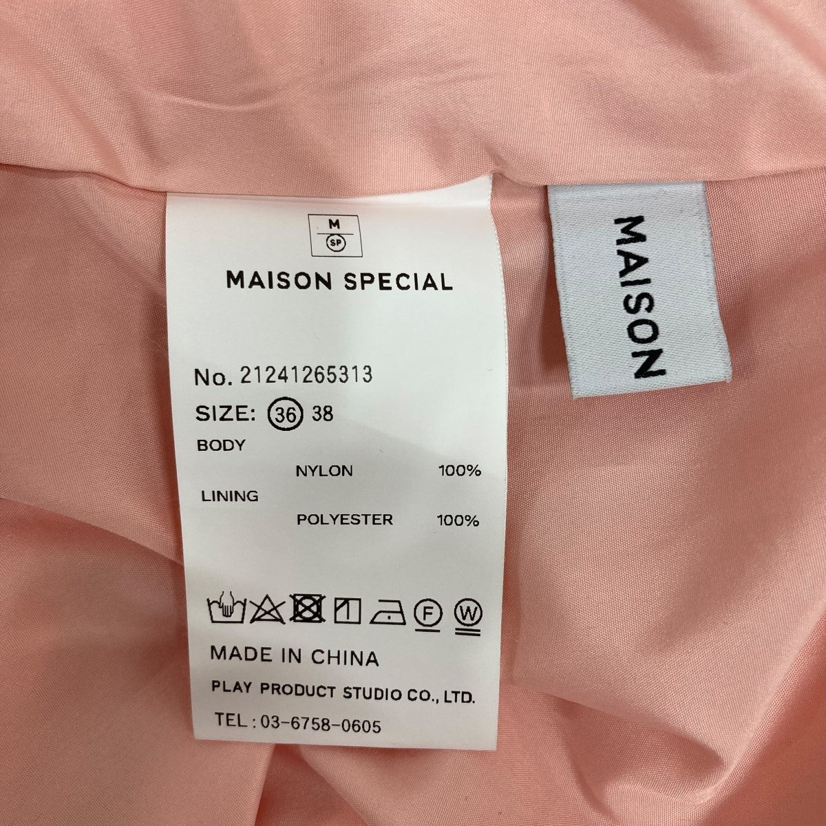 MAISONSPECIAL サイドリボンロンパース MAISON SPECIAL（メゾンスペシャル）の「Side Ribbon Voluminous