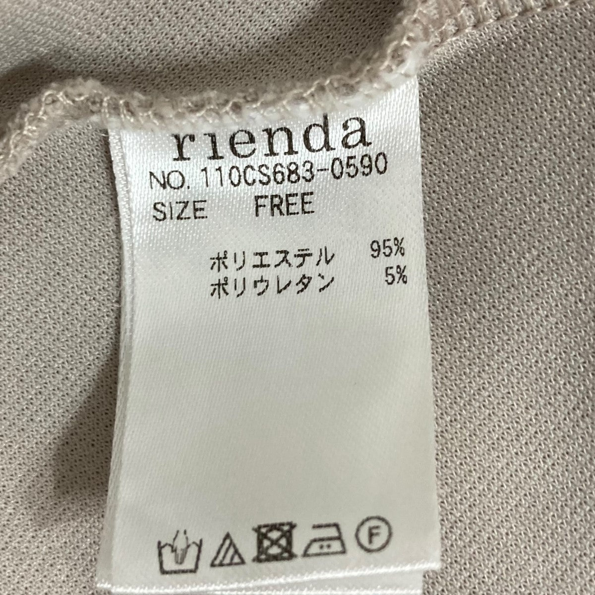 rienda フレアカットワンピース 古着・中古-6枚目のアイテム画像