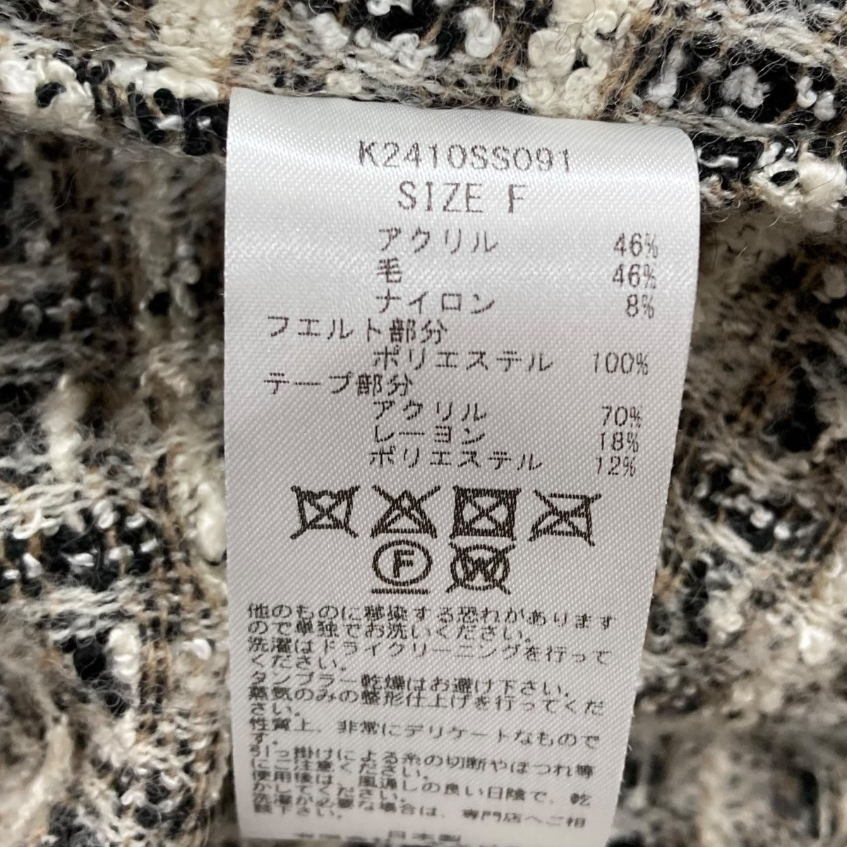 レア希少デザインKAPITAL キャピタル　星柄フリースシャツsize3 KAPITAL 2025 NEW IN KAPITAL(キャピタル) / 杢シャンブレー