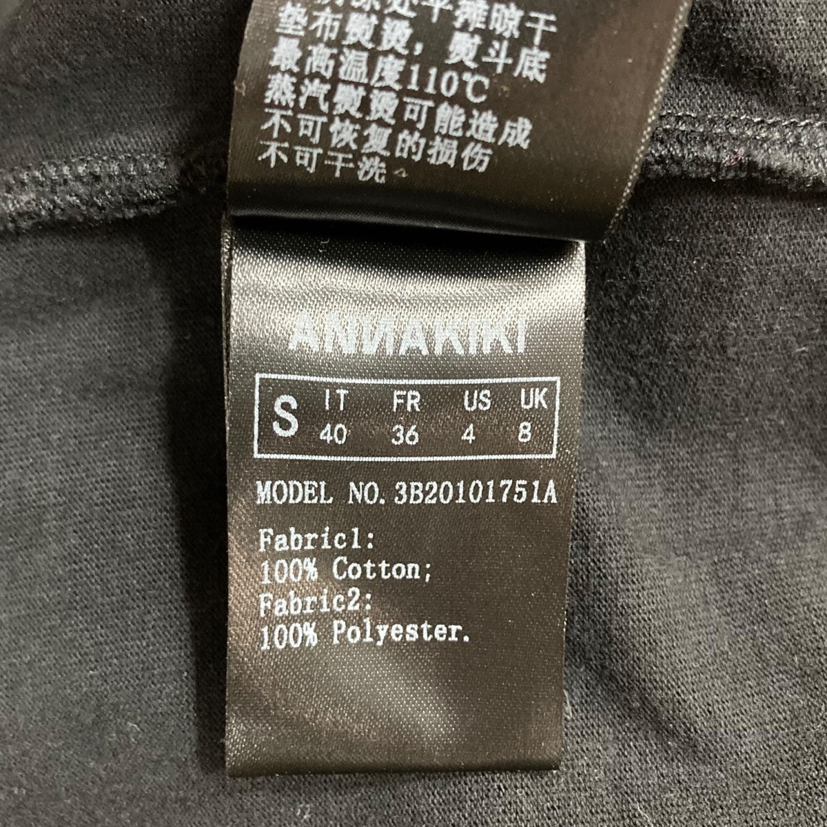 ANNAKIKI 半袖カットソー 古着・中古-6枚目のアイテム画像