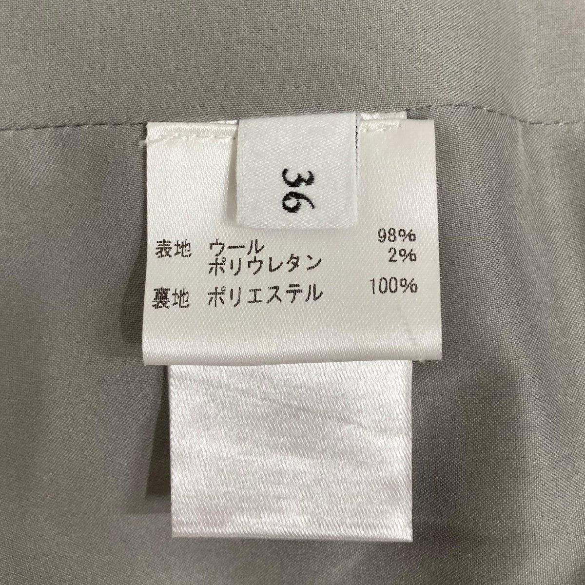 ストライプジャケット