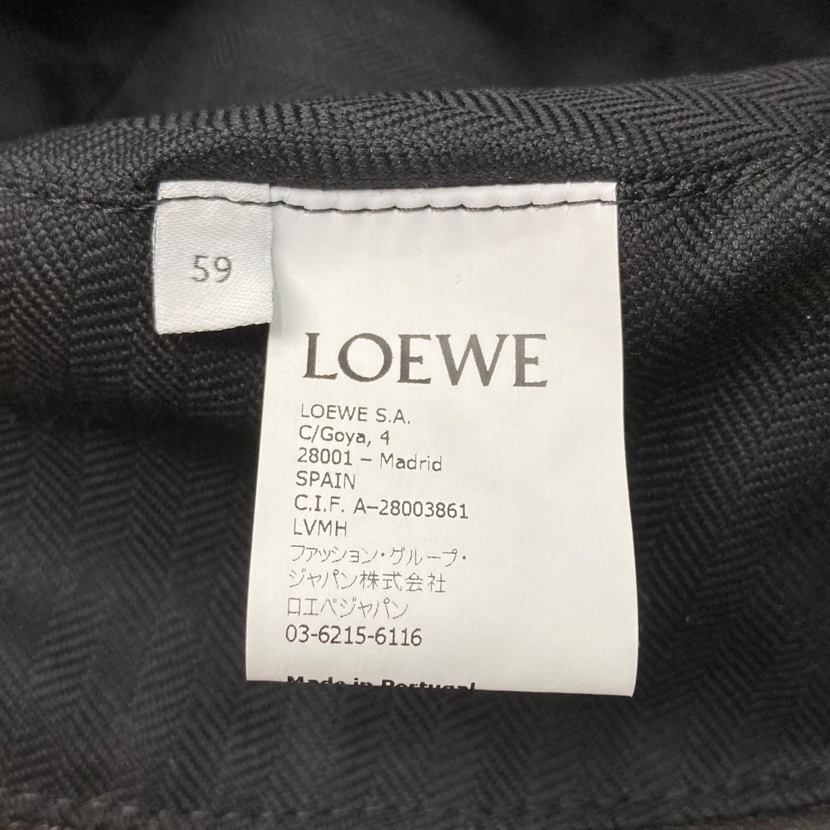 ロエベ フィッシャーマンハット　サイズ59 バケットハット ブラック レザー LOEWE(ロエベ) フィッシャーマンレザーバケットハット ブラック