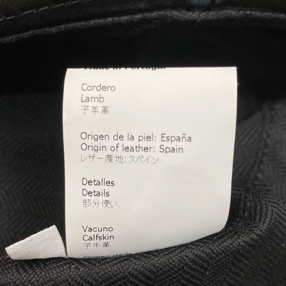 LOEWE(ロエベ) フィッシャーマンレザーバケットハット ブラック
