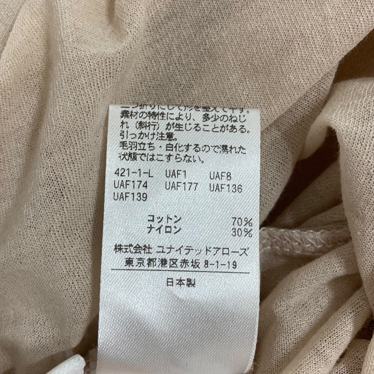 6(ROKU) BEAUTY＆YOUTH ロングスリーブTシャツ 古着・中古-6枚目のアイテム画像