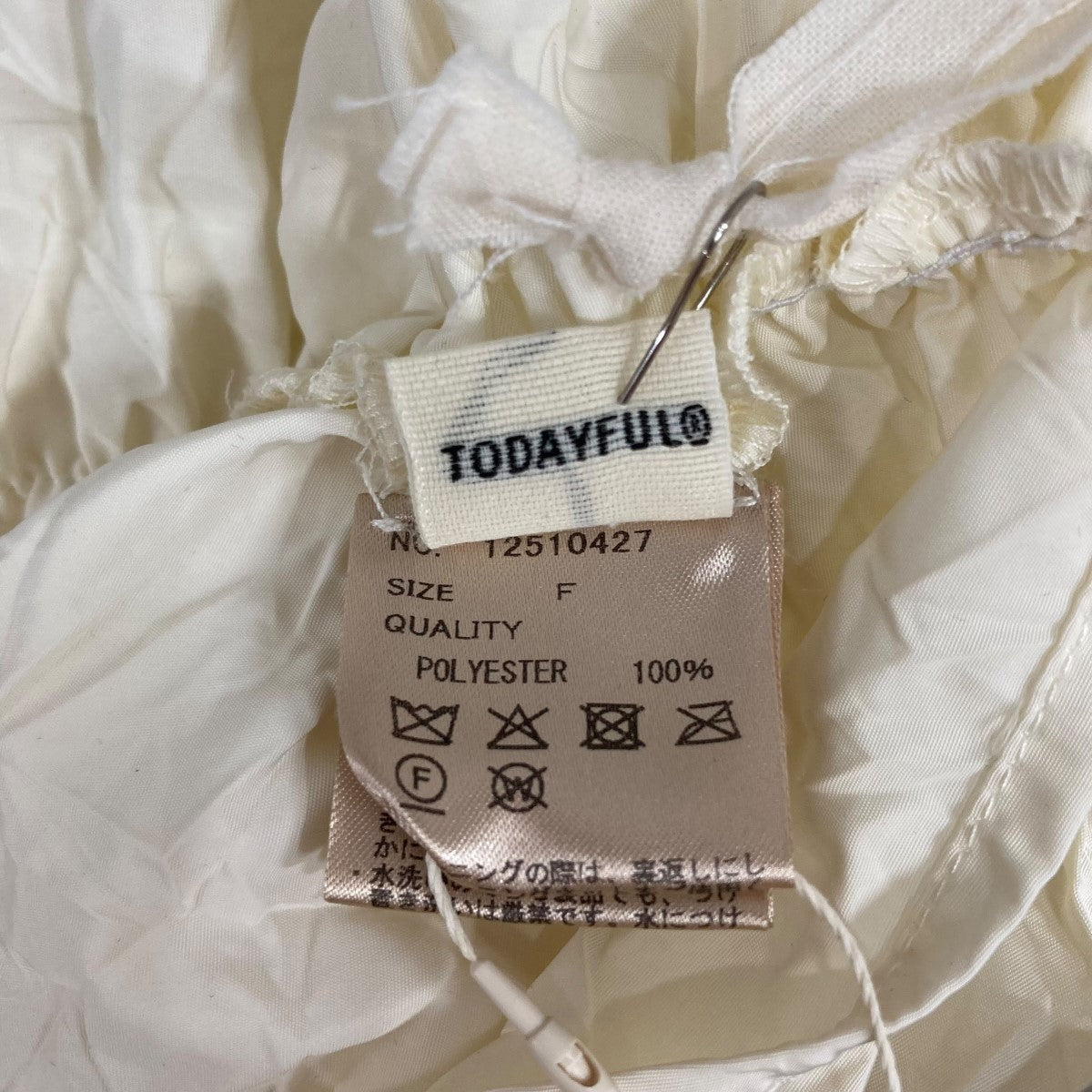 TODAYFUL/トゥデイフル パイピング シャーリング ノースリーブブラウス TODAYFUL (トゥデイフル）Piping Shirring Blouse SALE