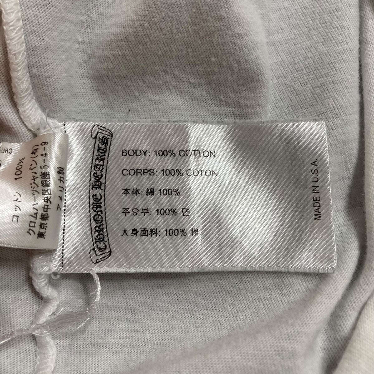 CHROME HEARTS(クロムハーツ) サークルロゴTシャツ ホワイト