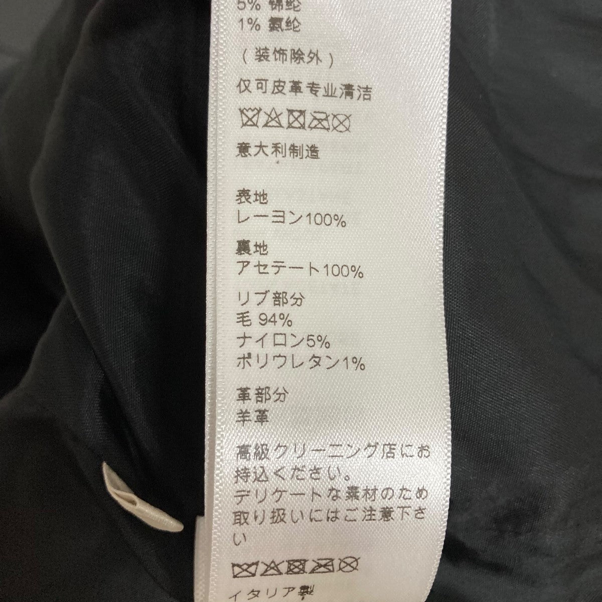 CELINE(セリーヌ) パームツリーエンブロイダリーテディ