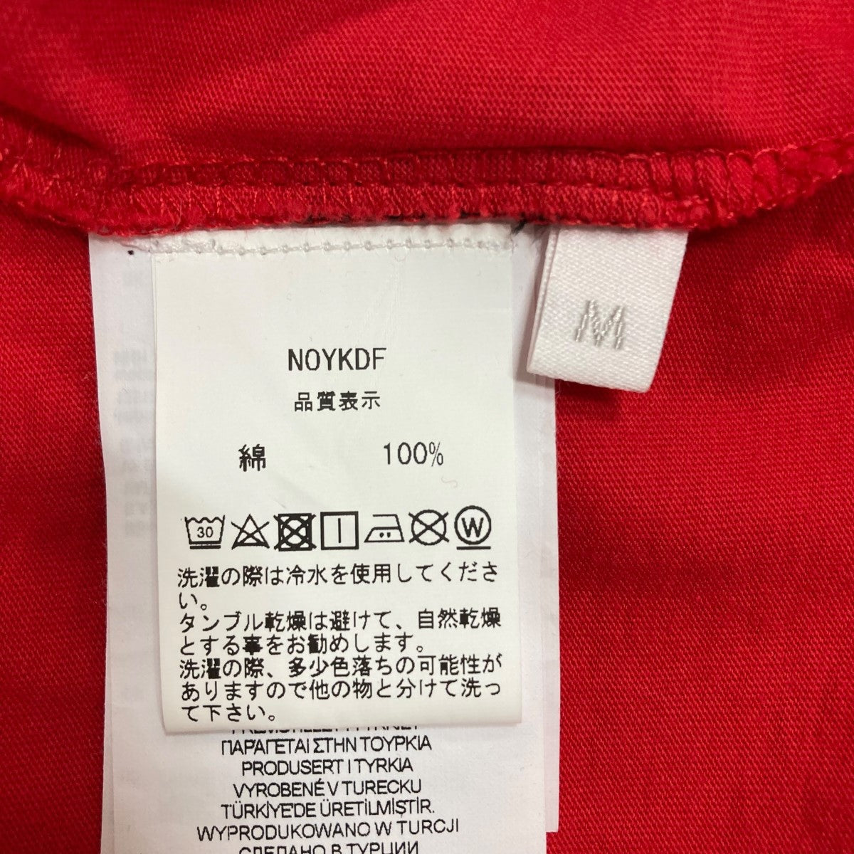NAPA by Martine Rose プリントTシャツ 古着・中古-6枚目のアイテム画像