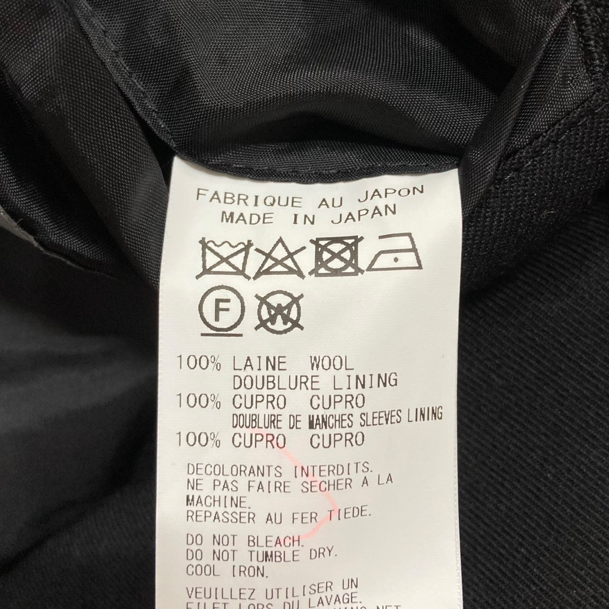Used 22ssヨウジヤマモトオム　シルクジャケット Used 22ssヨウジヤマモトオムシルクジャケット