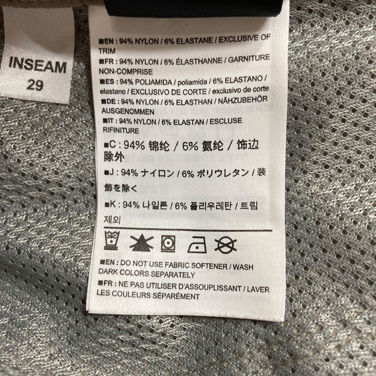 ナイロンパンツ
