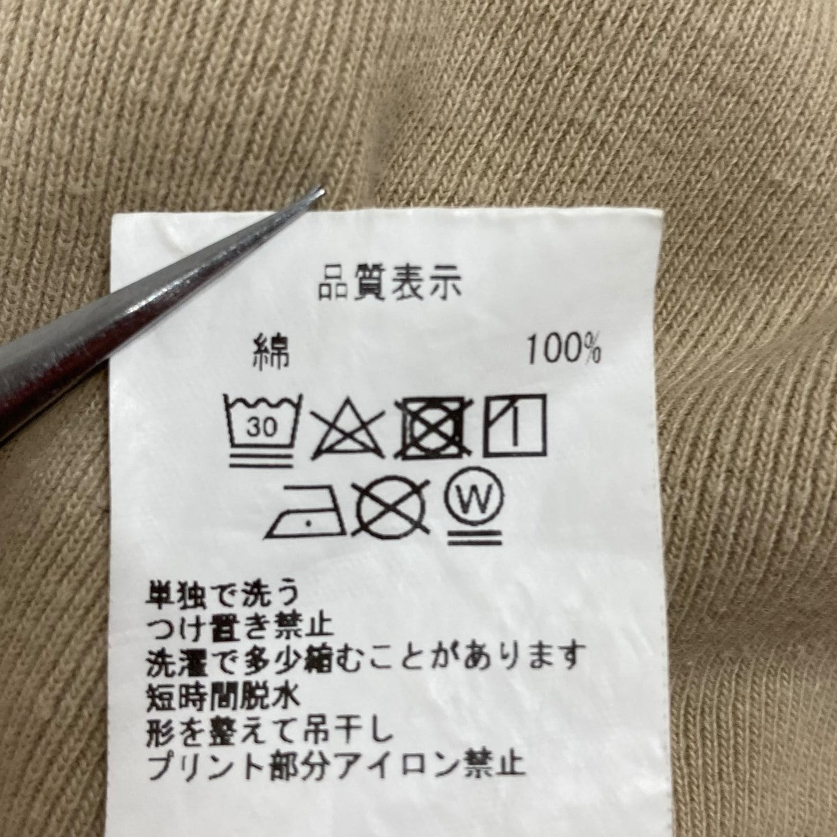 C．E ソリッドクルーネックスウェットトレーナー 古着・中古-10枚目のアイテム画像