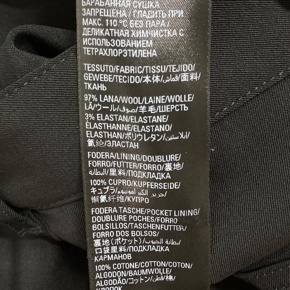 BALENCIAGA(バレンシアガ) ワイドスラックス 672359TLT14