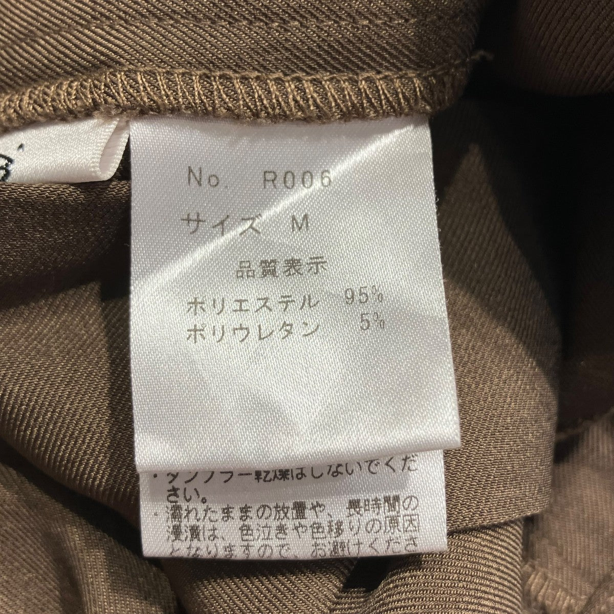 few． サロペットR006 古着・中古-6枚目のアイテム画像
