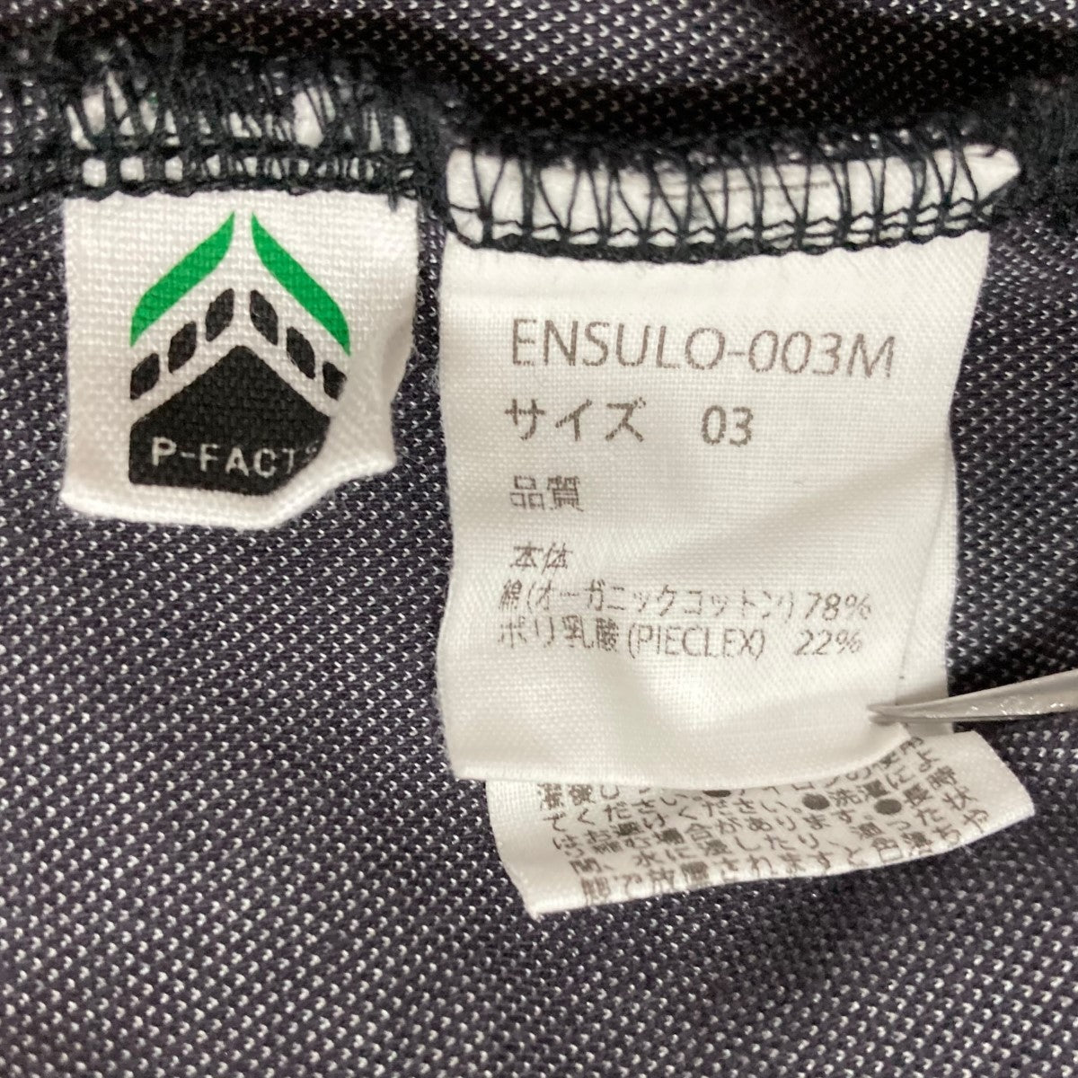 ヘンリーネックＴシャツ