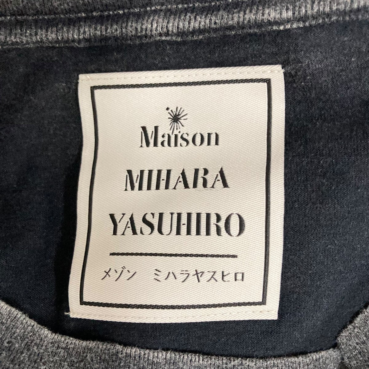 MIHARA YASUHIRO ミハラヤスヒロ ヴィンテージ加工プリントTシャツ Maison MIHARA YASUHIRO(メゾンミハラヤスヒロ) ヴィンテージ