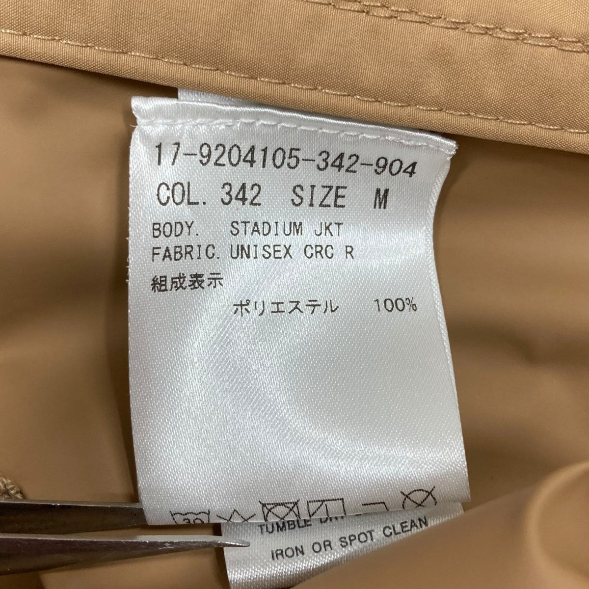 コーチジャケット