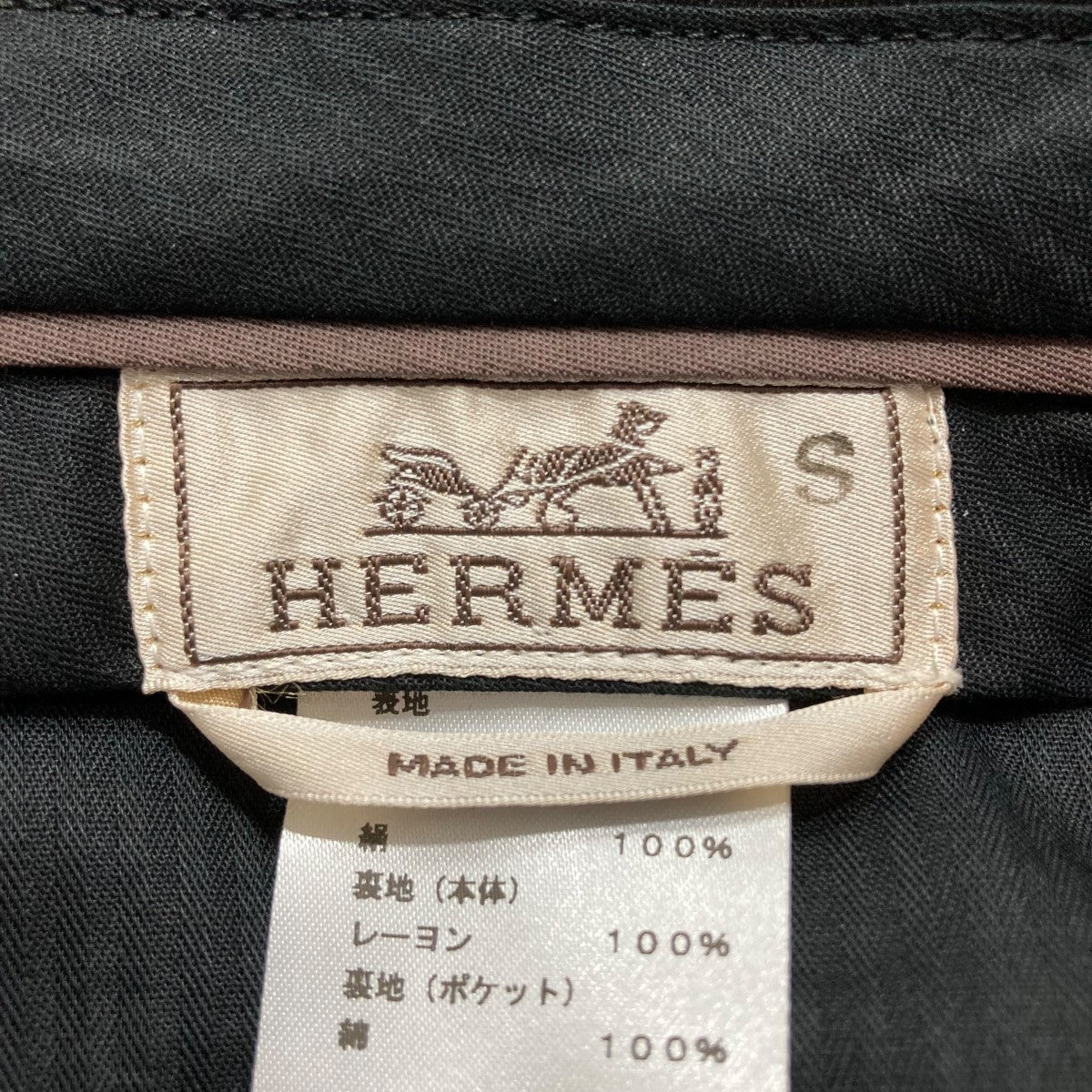 HERMES(エルメス) サイドラインスラックス 356330B0 ブラック サイズ