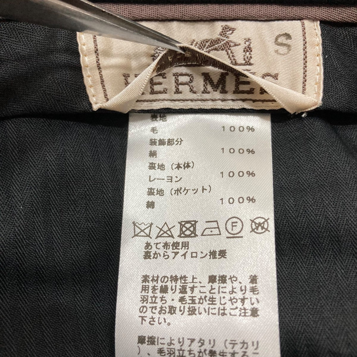 HERMES(エルメス) サイドラインスラックス 356330B0 ブラック サイズ