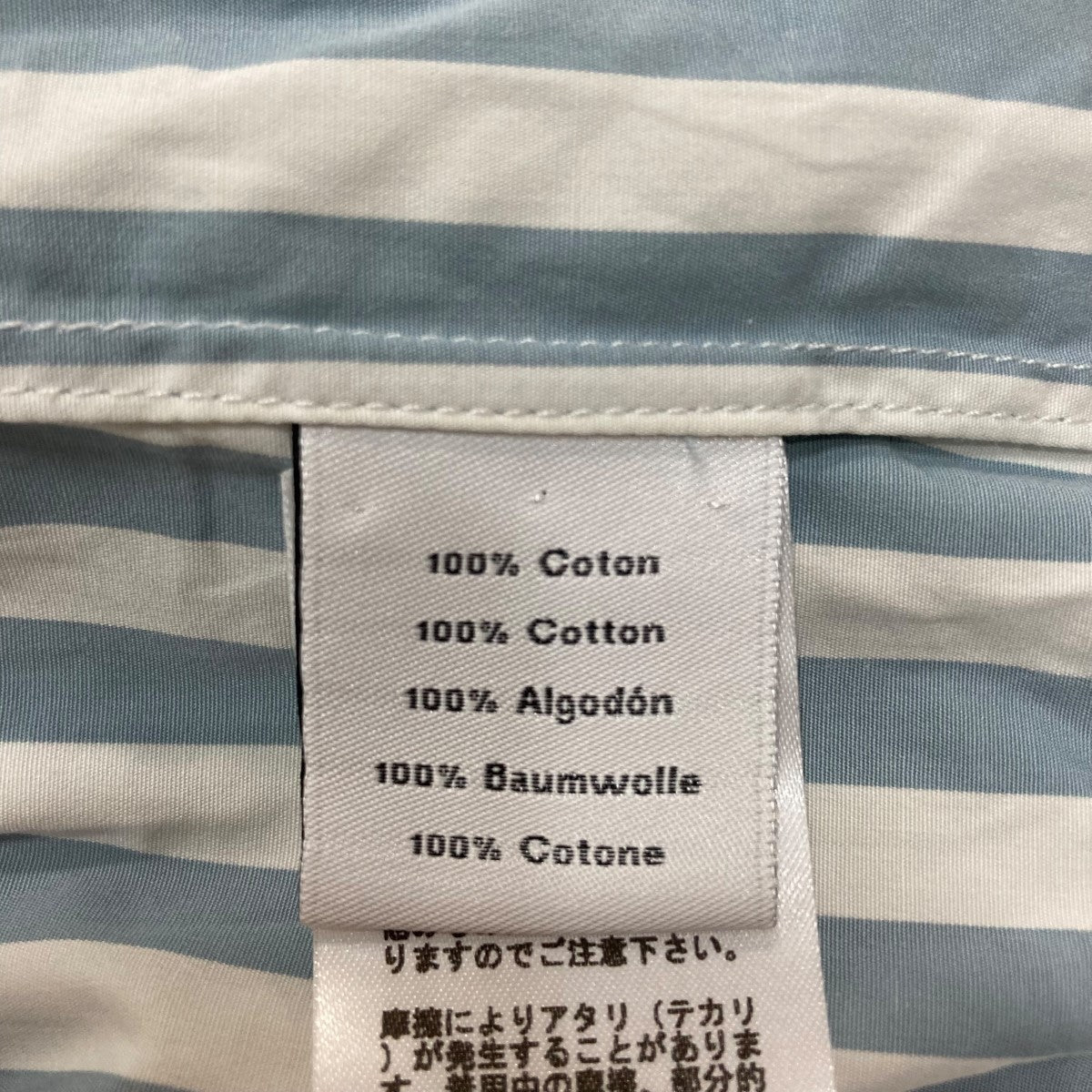 HERMÈS ライトブルー ボタン付きシャツ　34サイズ 楽天市場】【HERMES】エルメス ホース刺繍 ストライプ セリエ