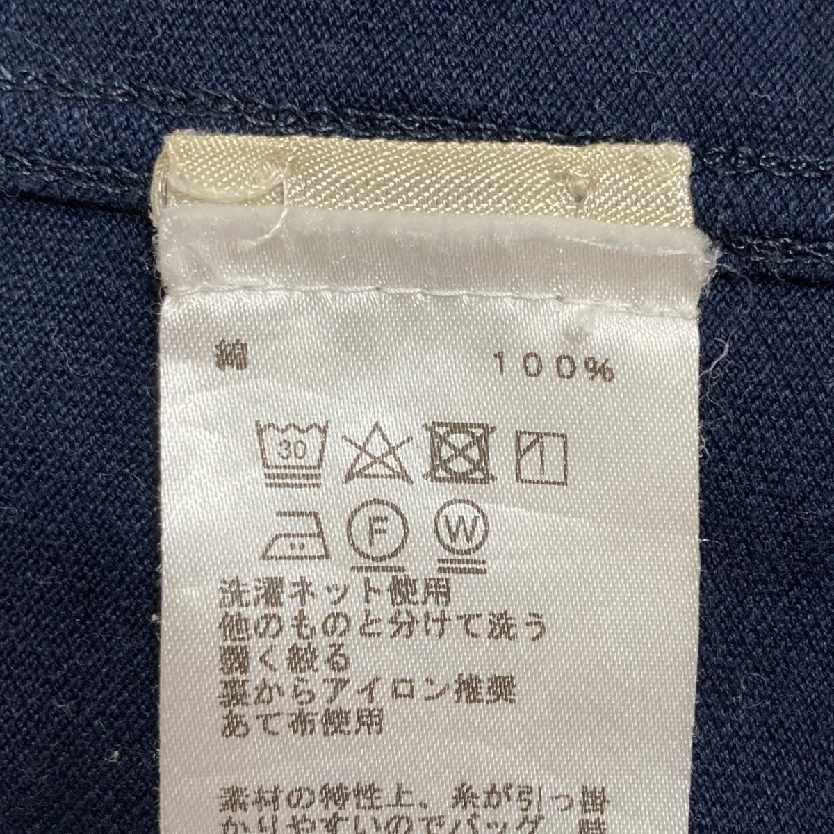 HERMES(エルメス) H刺繍ポケットTシャツ ネイビー サイズ XXXL