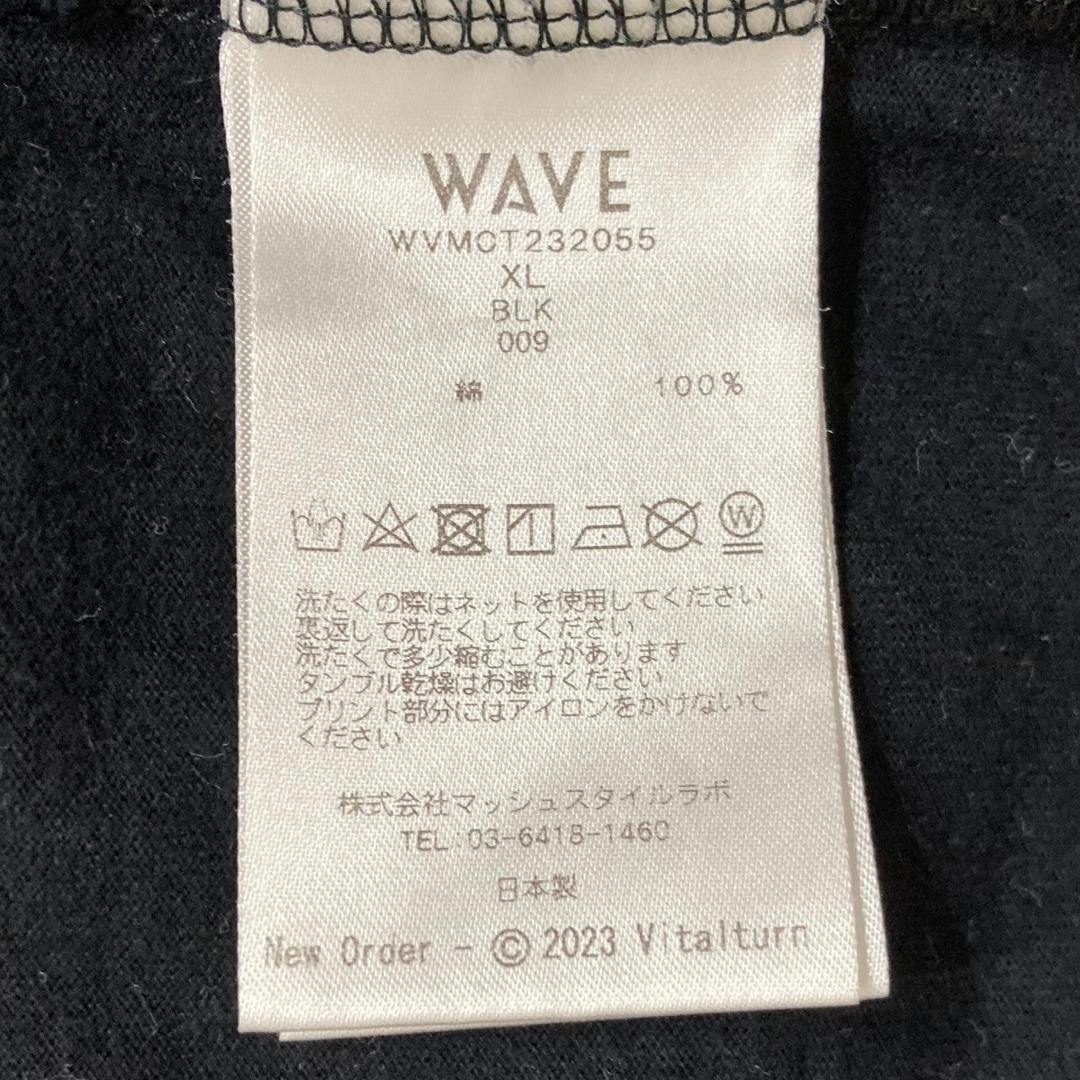 バックプリント長袖カットソー