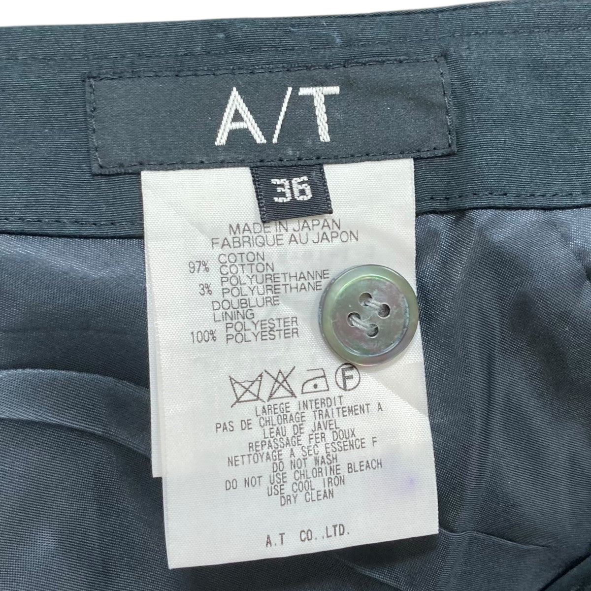 A．T フリル付きロングスカート746-78061 古着・中古-5枚目のアイテム画像