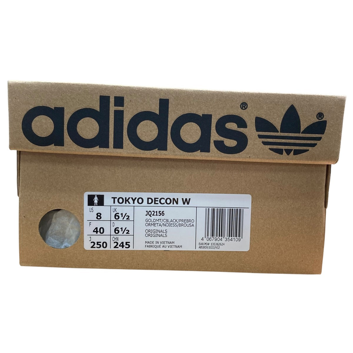 adidas(アディダス) ローカットスニーカー JQ2156 ゴールド