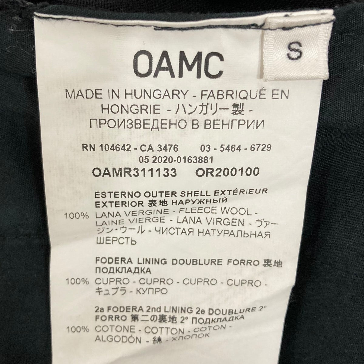 OAMC(オーエーエムシー) ベルテッドパンツ OAMR311133 Regs Pants