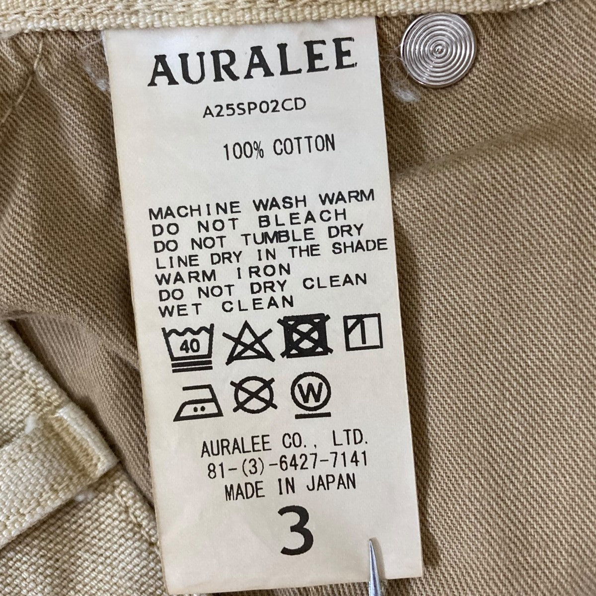 AURALEE ベージュ スラックス 美品 2025年最新】AURALEE カラー：ベージュ系 スラックスの人気