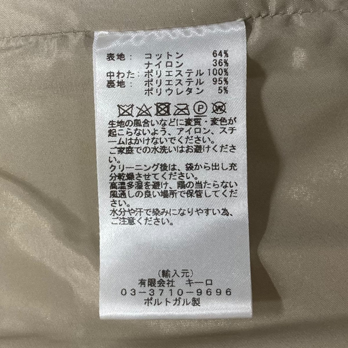 STUDIO NICHOLSON キルティングベストSNM-770 ECODOWN COTTON 古着・中古-6枚目のアイテム画像