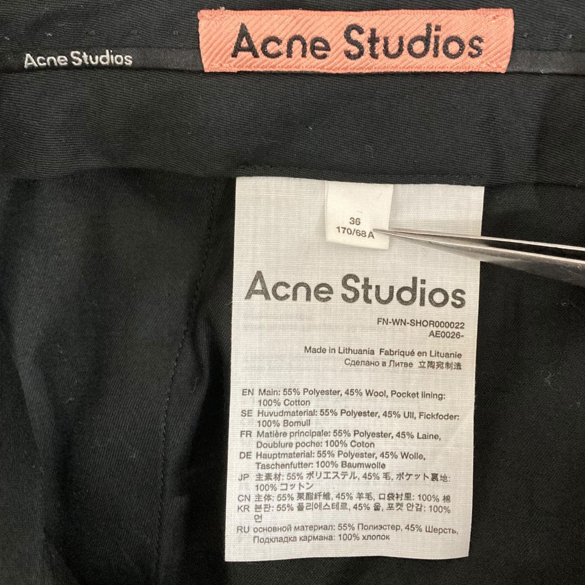 【関税込み】Acne Studios ブラック タックパンツ Acne Studios - ツイルコットンブレンド トラウザーズ - ブラック